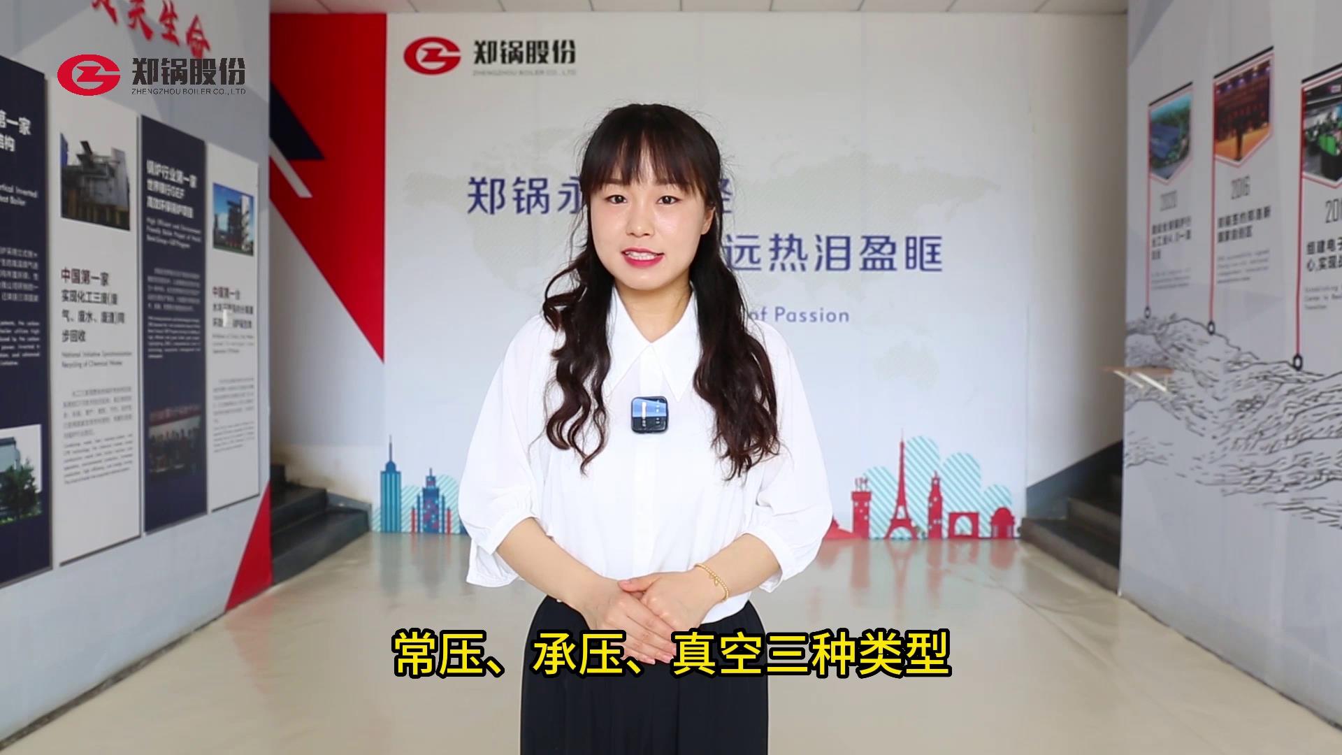 尊龙凯时·人生就是搏(中国集团)官网首页