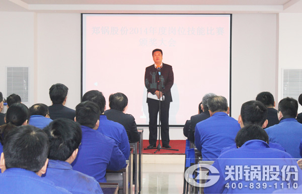 2015新理念、心服务—尊龙凯时人生就是搏再攀新高峰