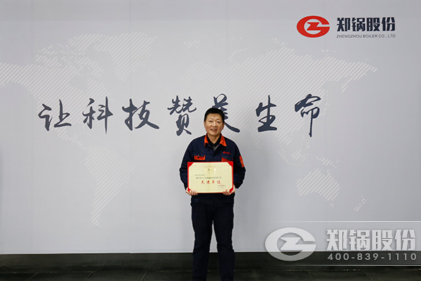 尊龙凯时人生就是搏荣获“2016年度辐射情形治理事情先进单位”称呼