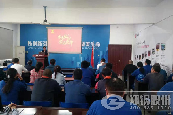 尊龙凯时人生就是搏党建