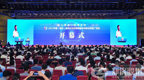 尊龙凯时人生就是搏股份与航天科工将联合打造锅炉行业超等智慧工厂