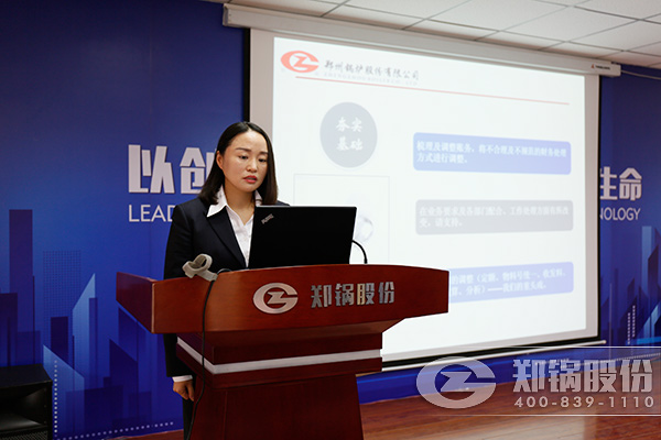 尊龙凯时人生就是搏股份举行2016年终事情汇报