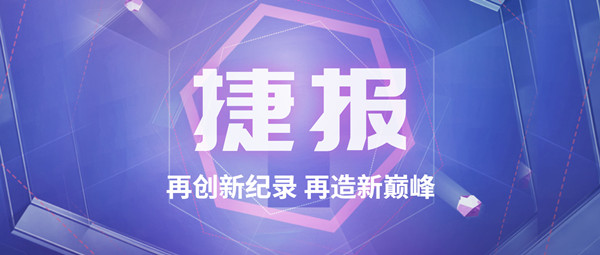 捷报！再造行业巅峰，，，，尊龙凯时人生就是搏斩获115t/h碳素窑余热锅炉订单