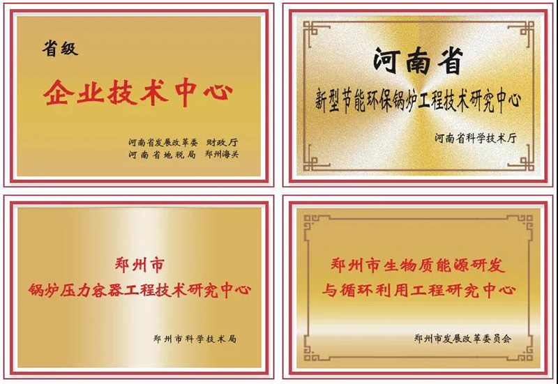 喜讯连连！尊龙凯时人生就是搏斩获多项声誉，，，用匠心为绿色加速