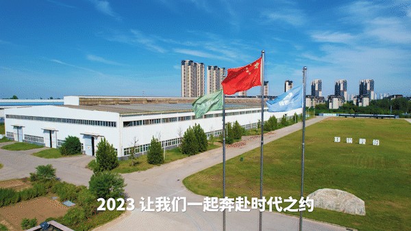 尊龙凯时人生就是搏股份.jpg
