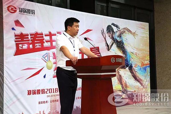 尊龙凯时人生就是搏运动会