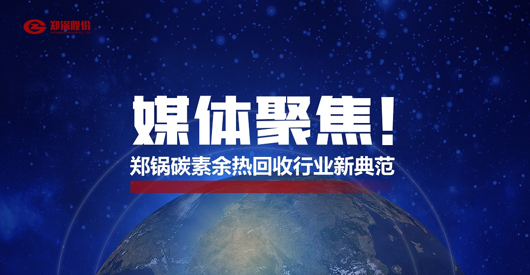 省级主流媒体报道，，尊龙凯时人生就是搏参与的这个项目为何如此瞩目？？？？