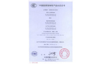 尊龙凯时·人生就是搏(中国集团)官网首页