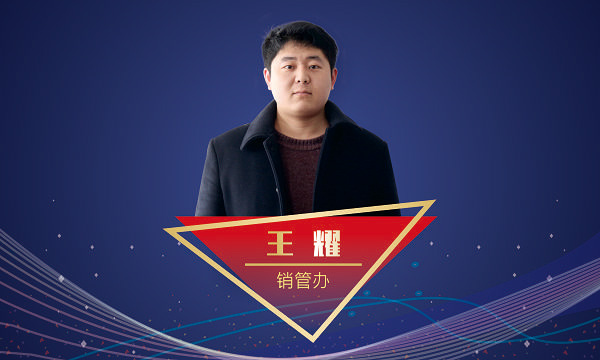 尊龙凯时·人生就是搏(中国集团)官网首页