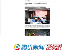 news_2