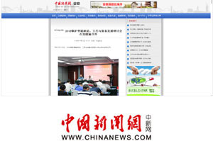 news_5