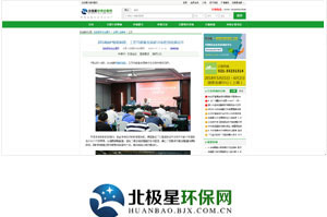 news_8